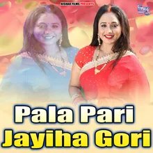 Pala Pari Jayiha Gori