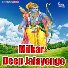 Milkar Deep Jalayenge