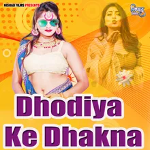 Dhodiya Ke Dhakna