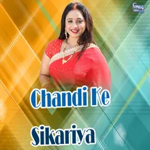 Chandi Ke Sikariya