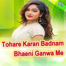 Tohare Karan Badnam Bhaeni Ganwa Me