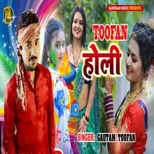 Toofan Holi Bhojpuri