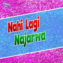 Nahi Lagi Najarwa Bhojpuri song