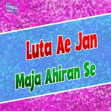 Luta Ae Jan Maja Ahiran Se Bhojpuri song