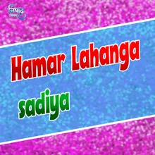 Hamar Lahanga Sadiya