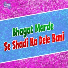 Bhagat Marde Se Shadi Ka Dele Bani Bhojpuri