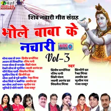 Shiv Nachari 3 Audiojukebox Maithili