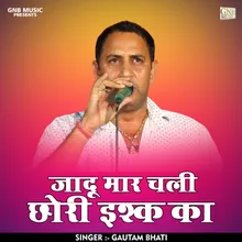 Jadu Maar Chali Chhori Ishk Ka Hindi