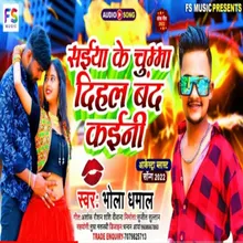 Saiya Ke Chuma Dihal Band Kaini