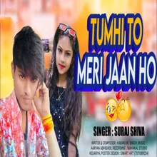 Tumhi To Meri Jaan Ho Hindi