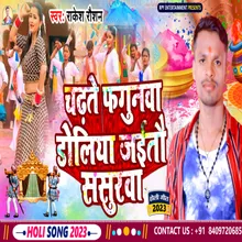 Chadte Phagunwa Doliya Jaitau Sasurwa Maghi Holi Song