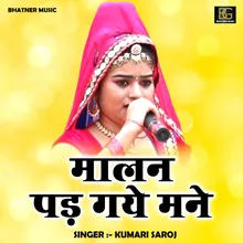 Malan Pad Gaye Mane (Hindi)