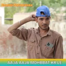 Aaja Aaja Mohbbat Kr Le