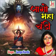 Jago Maha Chandi (Hindi)