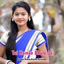 Tui Hamke Bhule Ja (Purulia)