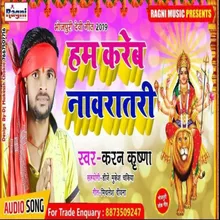 Hum Kareb Navratri