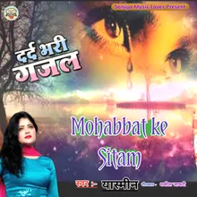 Mohabbat Ke Sitam (Hindi)