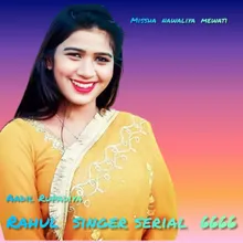 Rahul Singer Serial  6666 (Mewati)