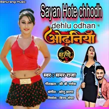 Sayan Hote Chhodh Dehlu Odhal Odhaniya (Bhojpuri)