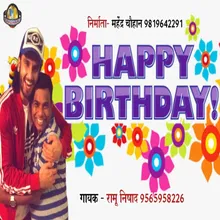 Happy Birthday (Bhojpuri Song)