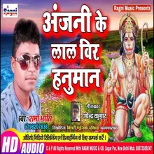 Anjani Ke Lal Veer Hanuman