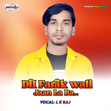 Dil Farak Wali Jaan La Ba (Bhojpuri)