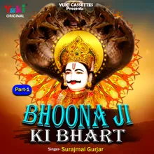 Bhoona Ji Ki Bharta Part -1 (Bhoona Ji Ki Bharta Part -1)