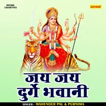 Jai Jai Durge Bhawani (Hindi)