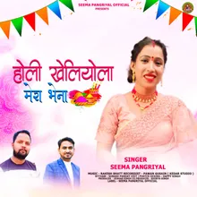 Holi Kheliyola Mera Bhena (Garhwali song)