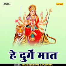 He Durge Maat (Hindi)