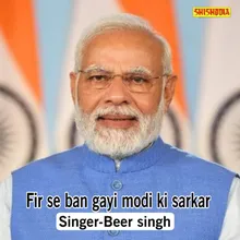 Fir Se Ban Gayi Modi Ki Sarkar