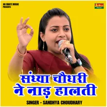 Sandhya Chaudhary Ne Naad Halti (Hindi)