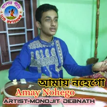Amay Nohego (Bengali)