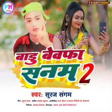 Baru Bewafa Sanam 2 (Maithili)