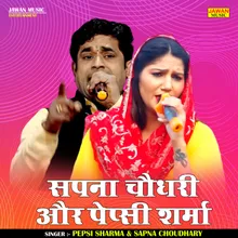 Sapna Choudhary Aur Pepsi Sharma (Hindi)