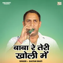 Baba Re Teri Kholi Mein (Hindi)