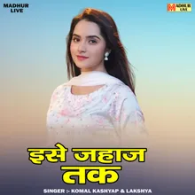 Ise Jahaj Tak (Hindi)