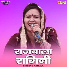 Rajbala Ragini (Hindi)