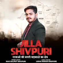 Jilla Shivpuri