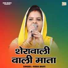 Sheravali Vali Mata (Hindi)