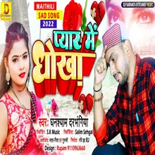 Pyar Me Dhokha (maithili)