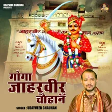 Goga Jaharveer Chauhan (Hindi)