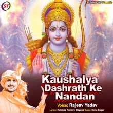Kaushalya Dashrath Ke Nandan