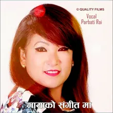 Mayako Sangeet Ma