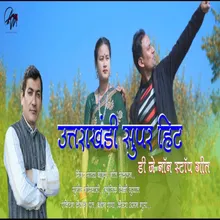 Uttarakhandi Super Hit