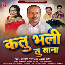 Katu Bhali Tu Bana (song Uttrakhandi ttrakhandi Song)