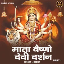 Mata Vaishno Devi Darshan Part 1 (Hindi)