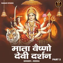 Mata Vaishno Devi Darshan Part 3 (Hindi)
