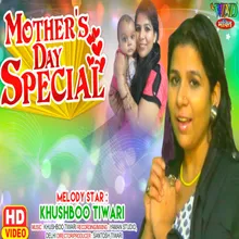 Mother&apos;s Day  Special (Hindi song)