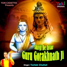 Tere Daro Murada (Shivji De Avtar - Guru Gorakhnath Ji)